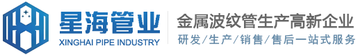 泰州市星海管业有限公司